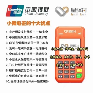 小陆POS，开机提示【初始化通讯，请稍候】