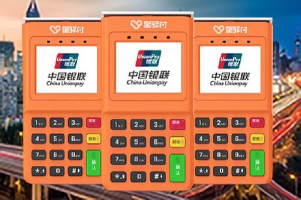 星驿付pos机产品优势