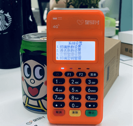 陆POS代理商分润收款码怎么变更？