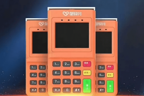 星驿付4G电签最新注册流程 星驿付4G电签最新注册流程