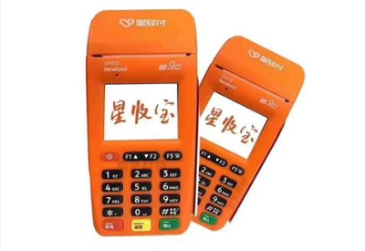 星收宝传统POS机刷卡使用流程