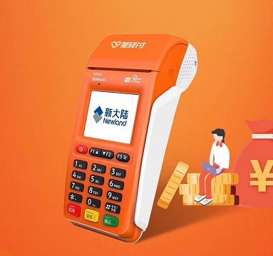 星驿付：接到陌生号码更换终端可信