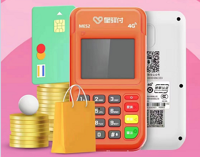 陆易付【电签】交易额度规则