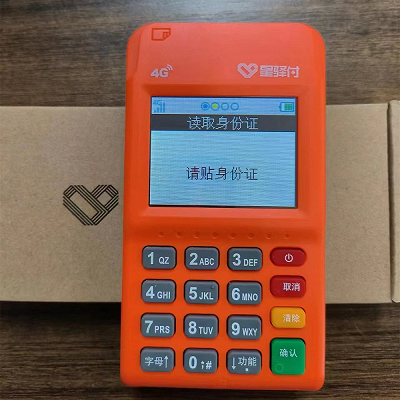 陆易付扫码单笔/单日限额多少